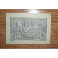 Bancnota 1 leu 1920